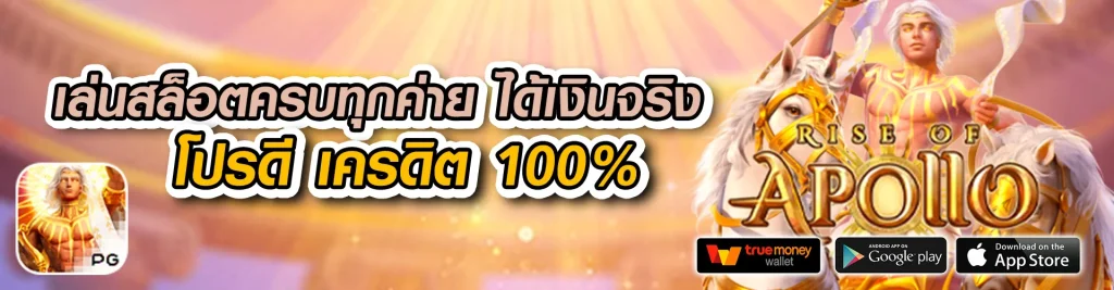 TT69WIN
